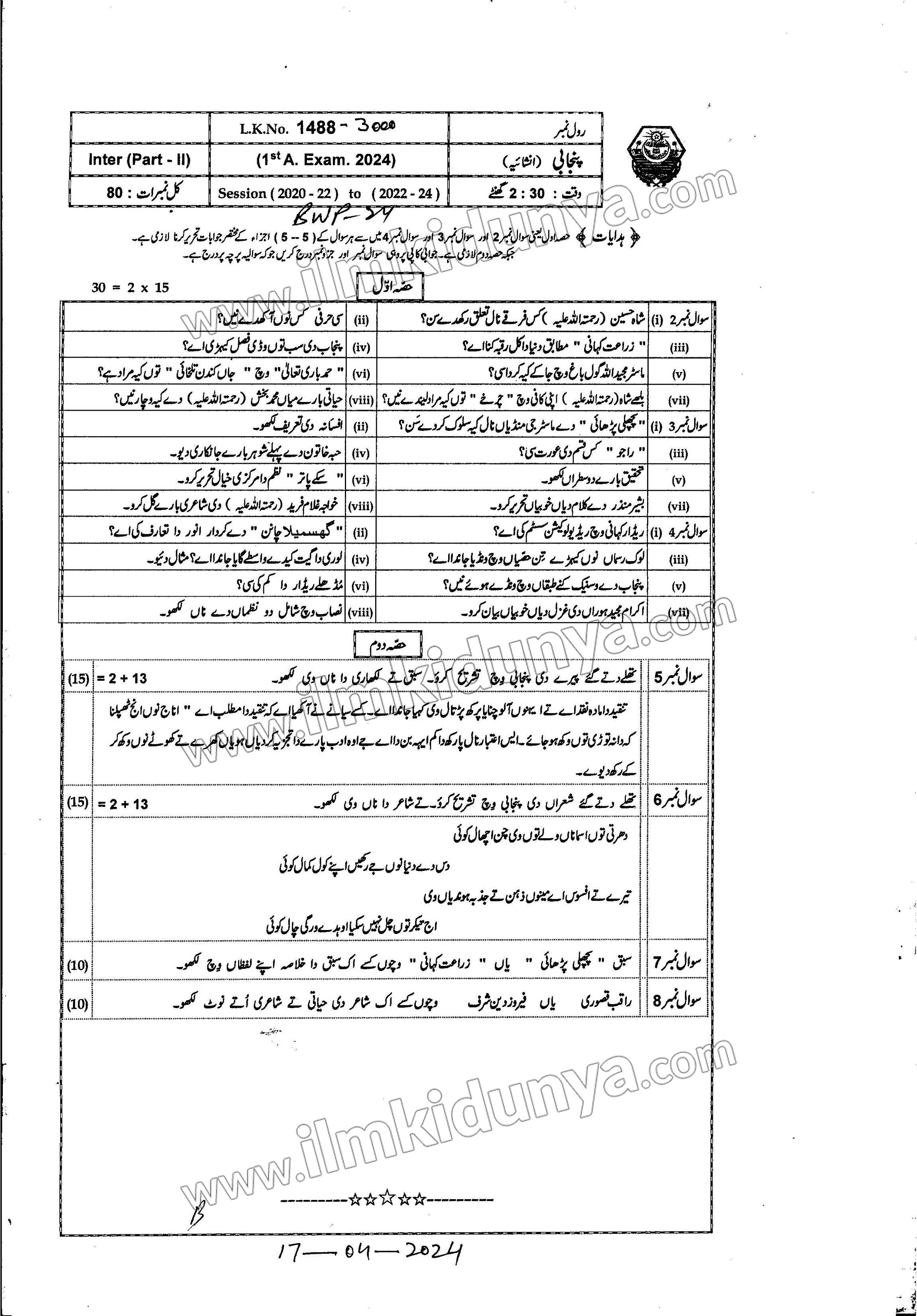 Paper Image